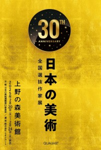 to_img2_20250117173725